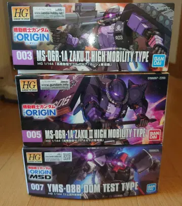 HG 기동전사 건담 THE ORIGIN 오리진 3상자 세트