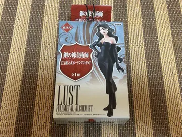 강철의 연금술사 미개봉 새상품 DX 조립식 포징 피규어