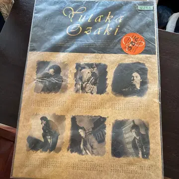 오자키 유타카 1993 달력 총 8장 레어템