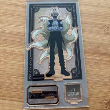 토겐안키/진로우/핸즈 콜라보/아크릴 스탠드/코우고자키 진