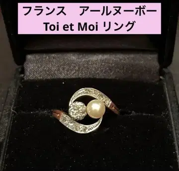 프랑스 앤티크 아르누보 다이아몬드 펄 반지
