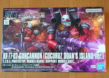 HG 1/144 쿠쿠루스 도안의 섬 건캐논
