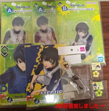 블루 록 제일복권 산리오 이사기 요이치 키라 히메마루 묶음 판매