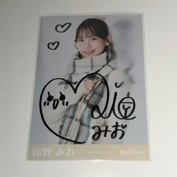 RainTree 레인츠리 스즈노 미오 직필 브로마이드