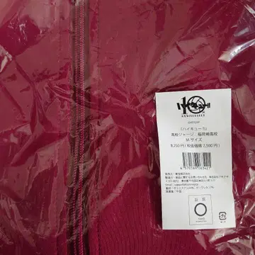 하이큐 이나리자키 고교 저지