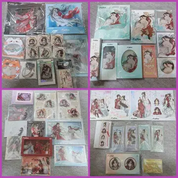 천관사복 묶음 판매