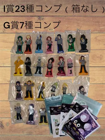 G상 I상 컴프 세트 제일복권 히로아카 -이어지는 마음-