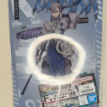 가치액터 클리어 파일 7매 세트