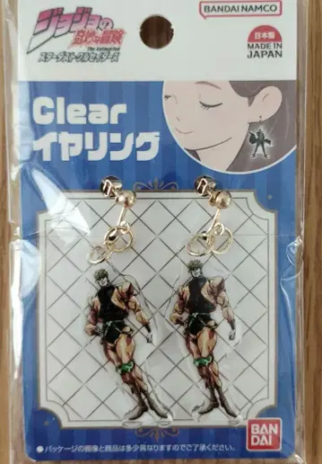 죠죠 디오 귀찌