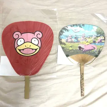 포켓몬 센터 카가와 한정판 마루가메 대나무 부채 2개 세트 야돈