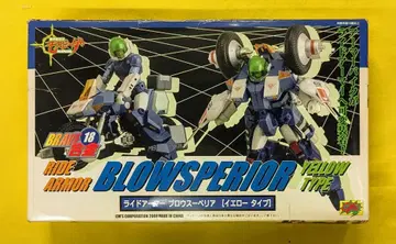 CM'S BRAVE 합금/모스피다 브로우 수페리아 옐로우 타입 18