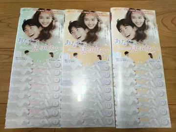 당신을 찾고 싶어 [ 전 23권 ] 렌탈 DVD 중국 드라마 익명 배송