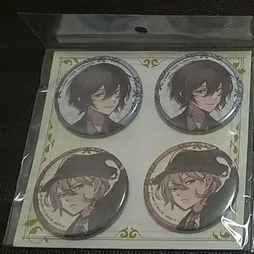 문호 스트레이독스 대박람회 캔뱃지 다자이 오사무 나카하라 츄야