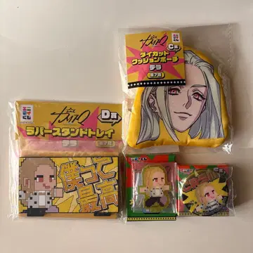 카리스마 에니마이 복권 테라 C상 D상 E상 F상