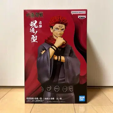 주술회전 주혼의 형 스쿠나