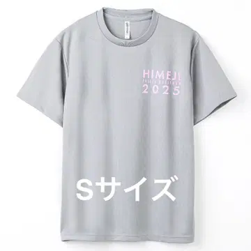 리락쿠마 히메지성 마라톤 2025 티셔츠 디자인 A 그레이 S