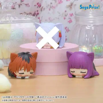 장송의 프리렌 슈타르크 페른 낮잠