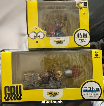 초특가 미니언즈 피버 happy 복권 특상 라스트상 세트