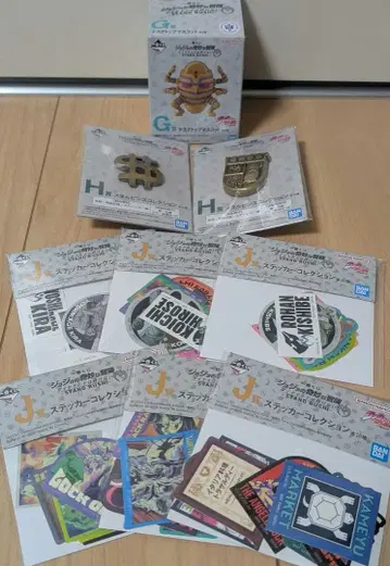 죠죠 제일복권 하위상 묶음 판매