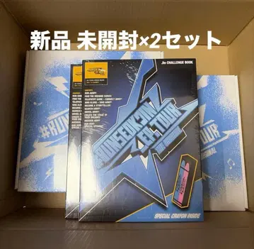 RUNSEOKJIN GOYANG 오리지널 챌린지북 총 4개