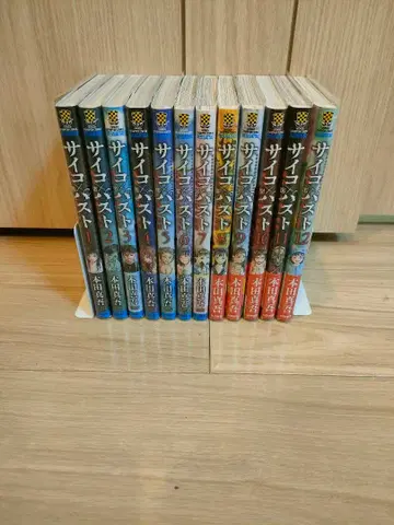 사이코 x 패스트 엽기 살인 잠입 수사 1~12권