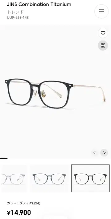 [ 패션 안경 ] JINS Combination Titanium