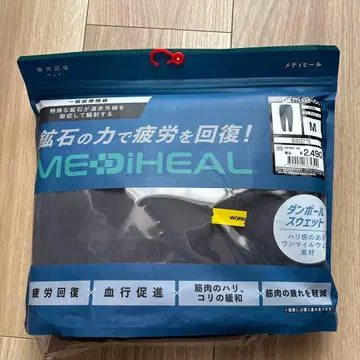 새상품 액트 조거 팬츠 M 메디힐 워크맨 차콜