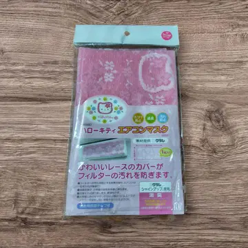 헬로키티 에어컨 마스크 핑크 레어 헤이세이 레트로