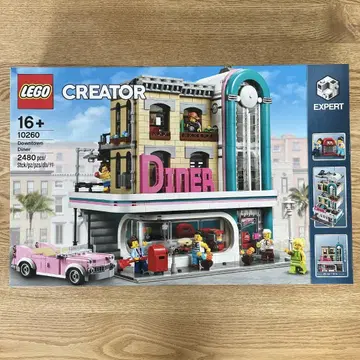 LEGO 크리에이터 엑스퍼트 10260 다운타운 다이너 미개봉품