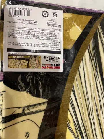 사카모토 데이즈 카가미네