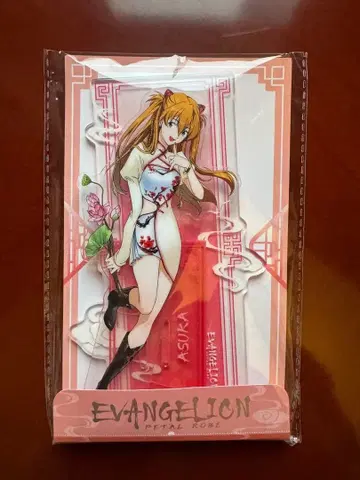 팝업 (아스카) 에반게리온 아크릴 스탠드 상하이 한정판 아크릴 스탠드