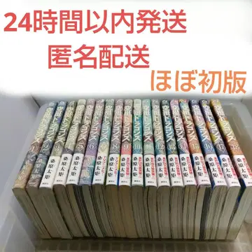 공중강림 드래곤즈 1~18권 거의 초판 오비 다수 포함