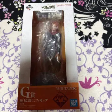 제일복권 G상 이타도리 유우지 주술회전 미개봉