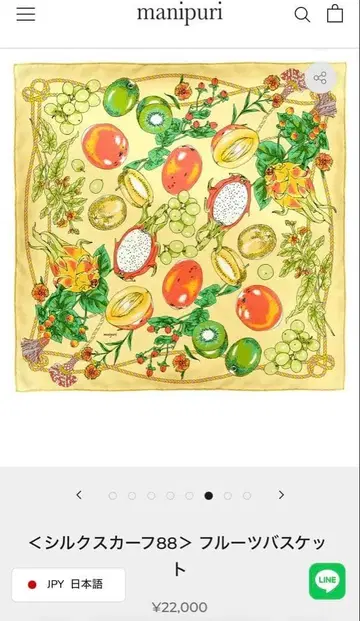 manipuri <실크 스카프 65> 후르츠 바스켓 일본제