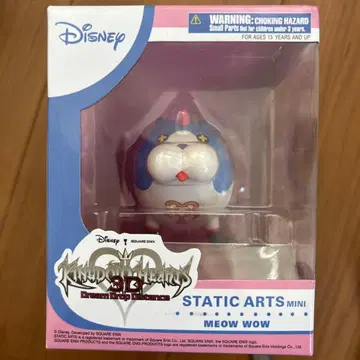 킹덤하츠 완다냥 STATIC ARTS mini 피규어