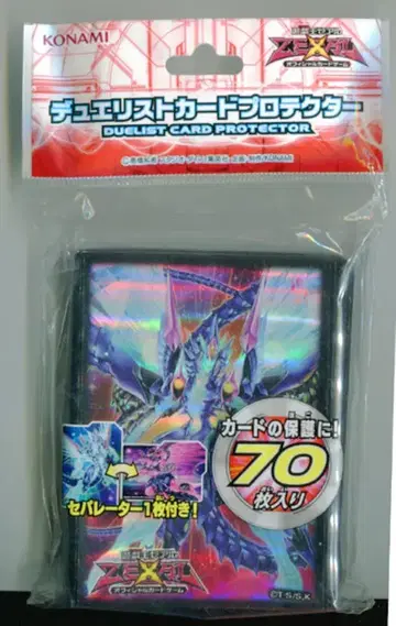 KONAMI 듀얼리스트 카드 프로텍터 [ No.62 은하안의 광자룡황 ]