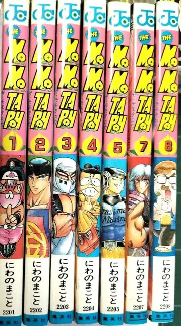 더 모모타로 THE MOMOTAROH 니와노 마코토 7권 세트 초판 포함