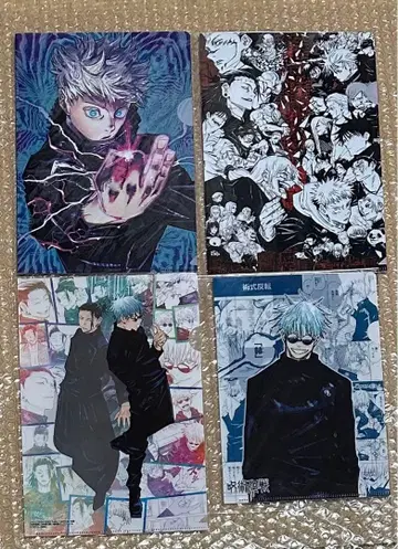 주술회전 점프GIGA 클리어 파일 고죠 나나미 4장 세트