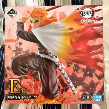 귀멸의 칼날 피규어 제일복권 렌고쿠 쿄쥬로