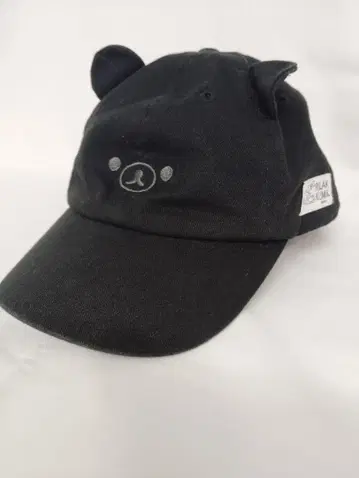 리락쿠마 귀 달린 캡 모자