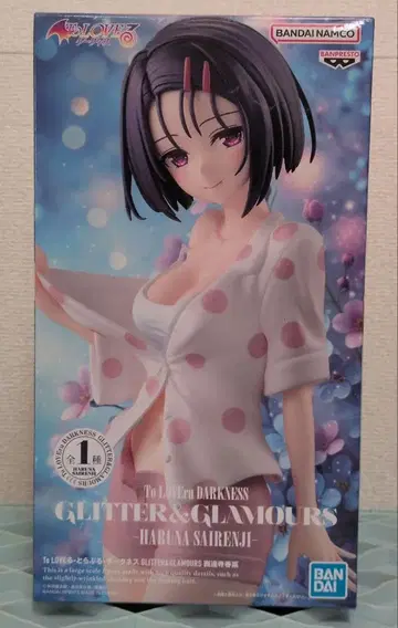 트러블 니시렌지 하루나 피규어