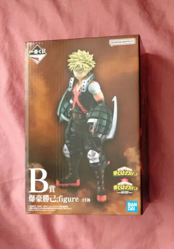 나의 히어로 아카데미아 제일복권 동료 바쿠고 카츠키 피규어