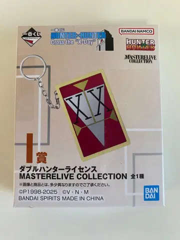 제일복권 헌터헌터 더블 헌터 라이선스