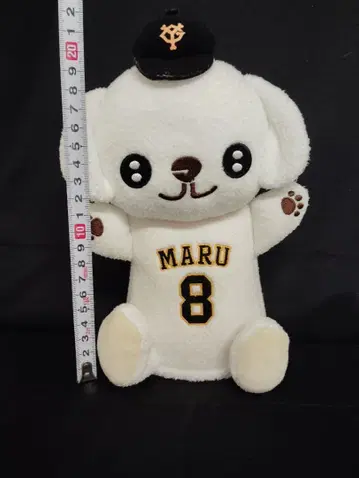 마루 요시히로 말티즈 퍼펫 펜 케이스