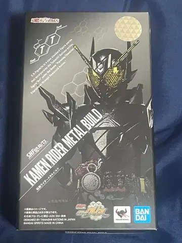 S.H.Figuarts 가면라이더 메탈 빌드