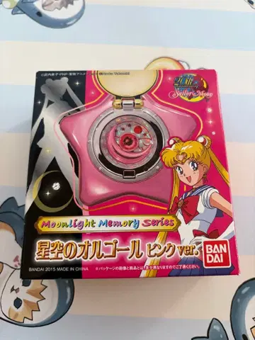 세일러문 20th 별하늘의 오르골 핑크ver