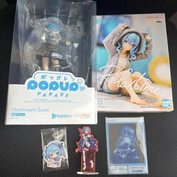 호시마치 스이세이 세트 판매