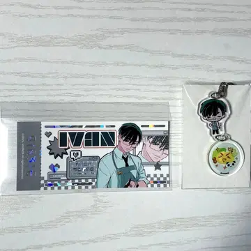 에이리언 스테이지 alien stage 이반 티켓 렌케츠 키링