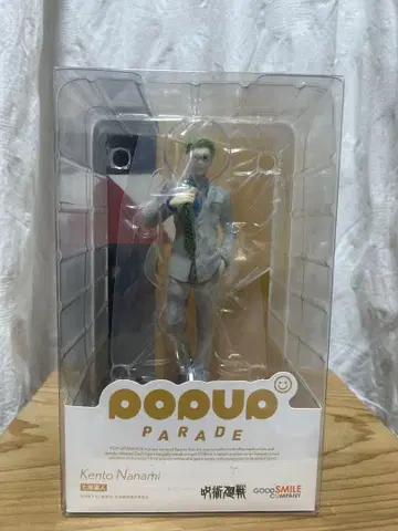 pop up parade 주술회전 나나미 켄토 나나민 피규어
