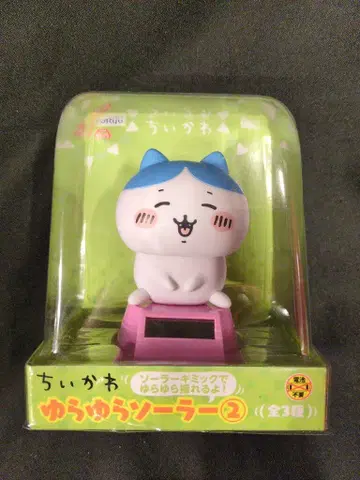 후류 유라유라 솔라 2 치이카와 (먼작귀) 하치와레